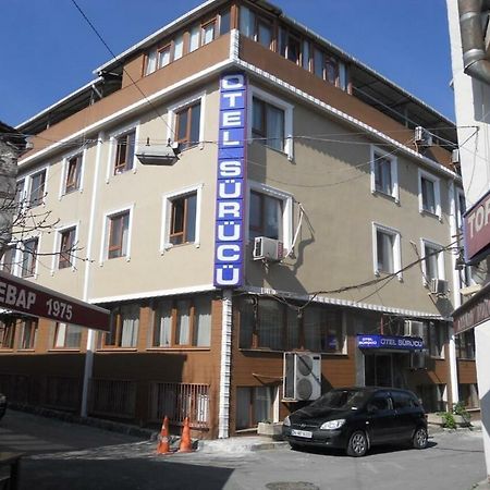 Surucu Otel Стамбул Екстер'єр фото