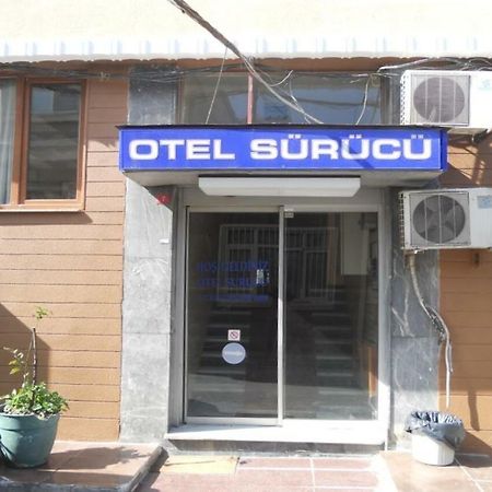 Surucu Otel Стамбул Екстер'єр фото